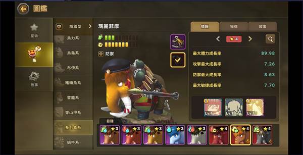 石器时代世界游戏截图7