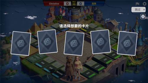 天天富翁2Meta World游戏截图7