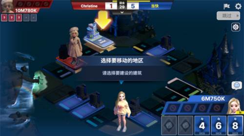 天天富翁2Meta World游戏截图9