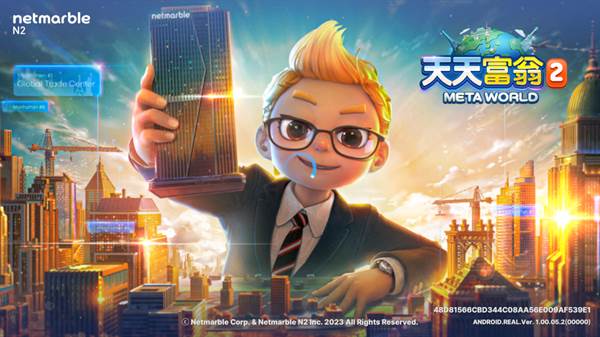 天天富翁2Meta World游戏截图1