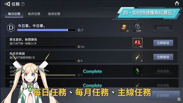 七骑士国际服游戏截图15