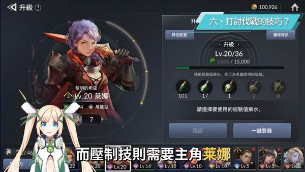 七骑士国际服游戏截图17
