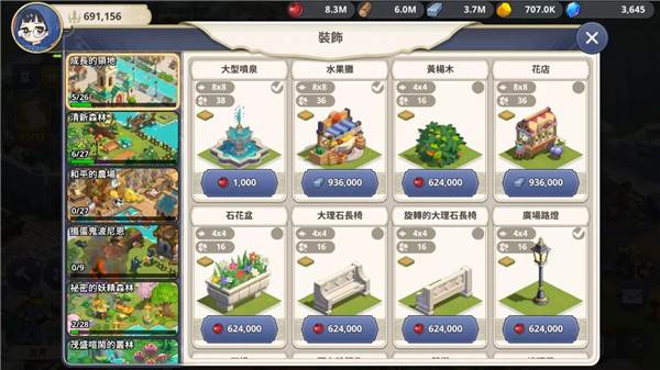 大十字泰坦时代游戏截图6