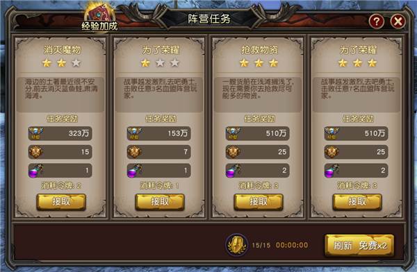 魔龙世界游戏截图15