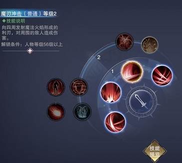 新神魔大陆华为渠道服游戏截图2