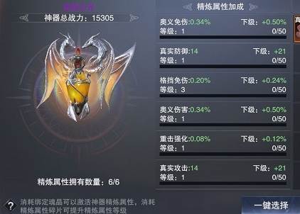 新神魔大陆华为渠道服游戏截图10