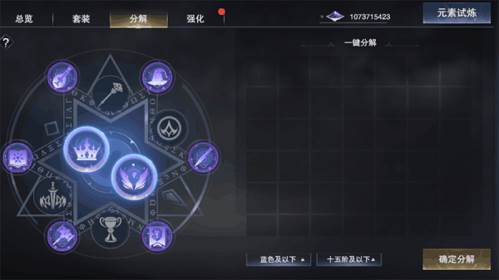 新神魔大陆华为渠道服游戏截图15
