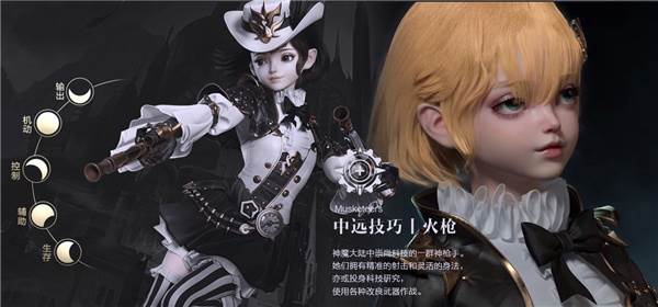 新神魔大陆华为渠道服游戏截图7