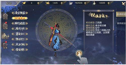 九阴真经3Dvivo版游戏截图8
