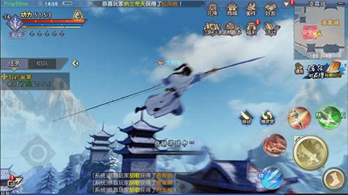 九阴真经3Dvivo版游戏截图9