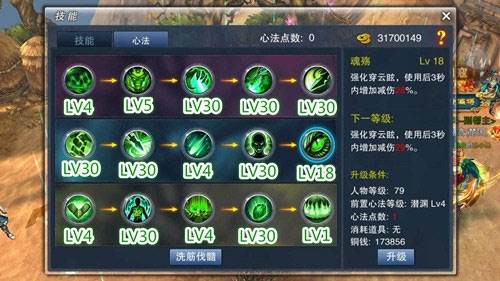 天子手游正版官方截图2
