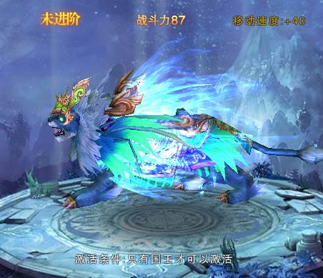 天子手游正版官方截图15