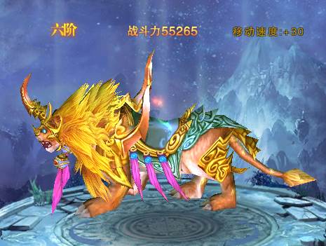 天子手游正版官方截图16