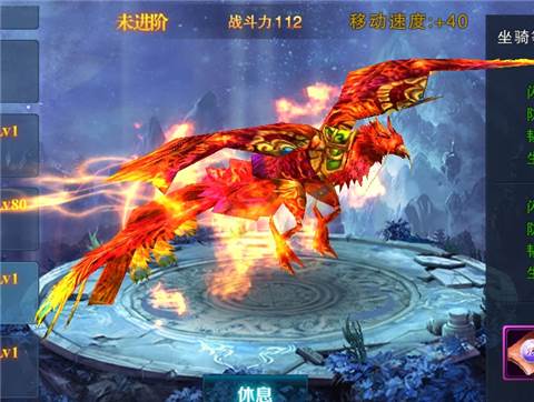 天子手游正版官方截图18