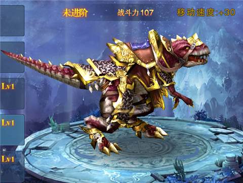 天子手游正版官方截图20