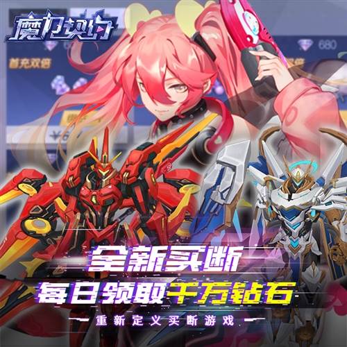 魔力契约1