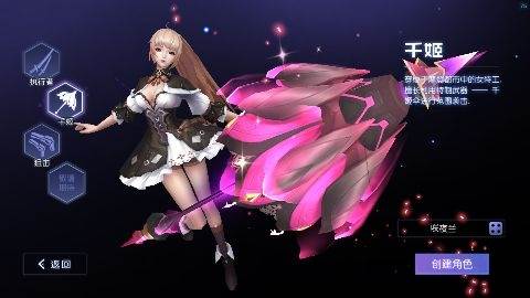 魔力契约2