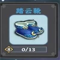 坚持到底游戏截图5