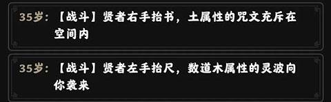 坚持到底游戏截图13