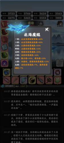 坚持到底游戏截图16