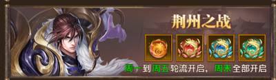 铁杆三国单机版游戏截图8