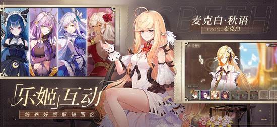 纯白和弦华为手机版游戏截图1