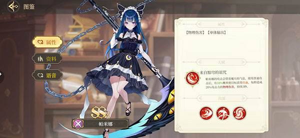 纯白和弦华为手机版游戏截图19