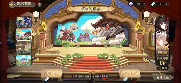 纯白和弦华为手机版游戏截图3