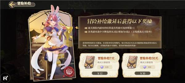 纯白和弦华为手机版游戏截图5