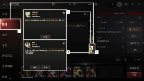 战之刃幸存者游戏截图10