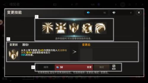 战之刃幸存者游戏截图11