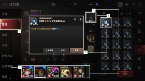 战之刃幸存者游戏截图12