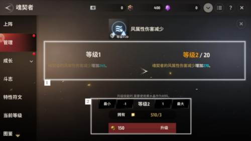 战之刃幸存者游戏截图13