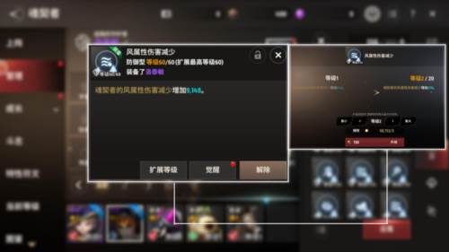 战之刃幸存者游戏截图14