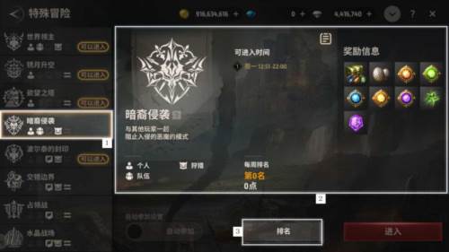 战之刃幸存者游戏截图15