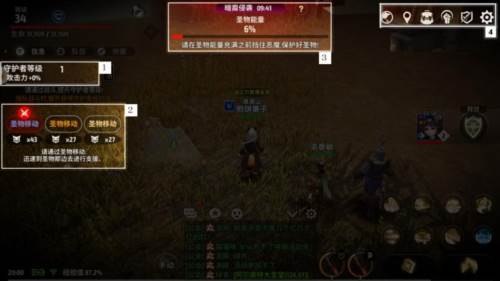 战之刃幸存者游戏截图16