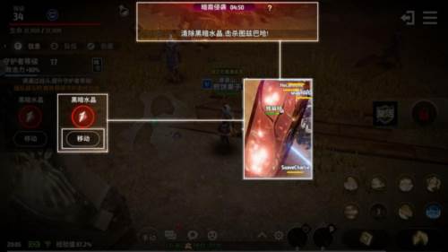 战之刃幸存者游戏截图17