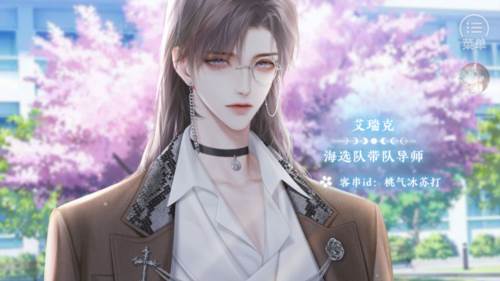 成为你的星星完整版金手指3