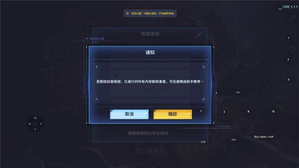 我独自升级arise安卓版游戏截图5