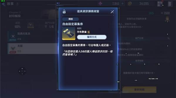 我独自升级arise安卓版游戏截图9
