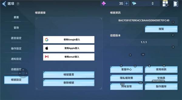 我独自升级arise安卓版游戏截图10