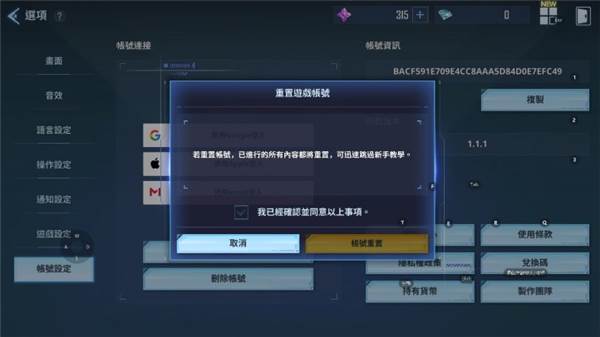 我独自升级arise安卓版游戏截图11