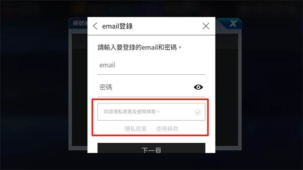 拳皇全明星游戏截图7