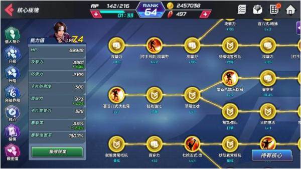 拳皇全明星游戏截图26