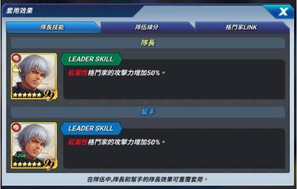 拳皇全明星游戏截图28