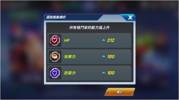 拳皇全明星游戏截图30