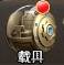 荒野狙击游戏截图2