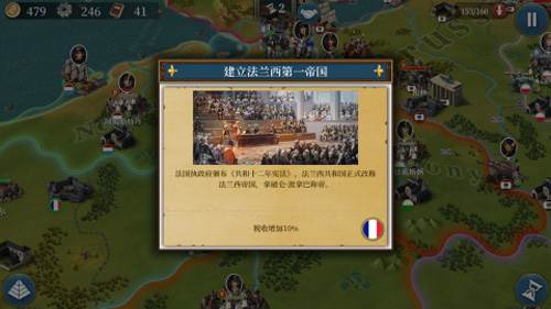 欧陆战争6官方版游戏截图1