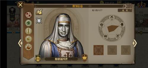 欧陆战争6官方版游戏截图27