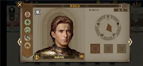 欧陆战争6官方版游戏截图36
